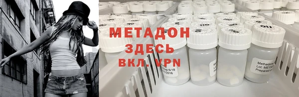 меф VHQ Бронницы