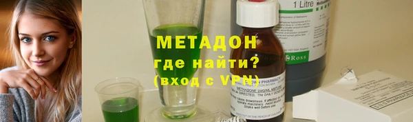 меф VHQ Бронницы