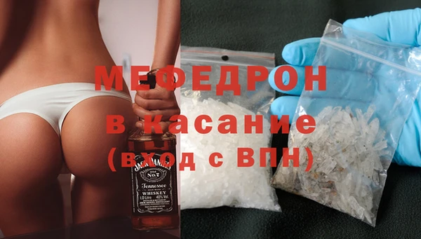 меф VHQ Бронницы