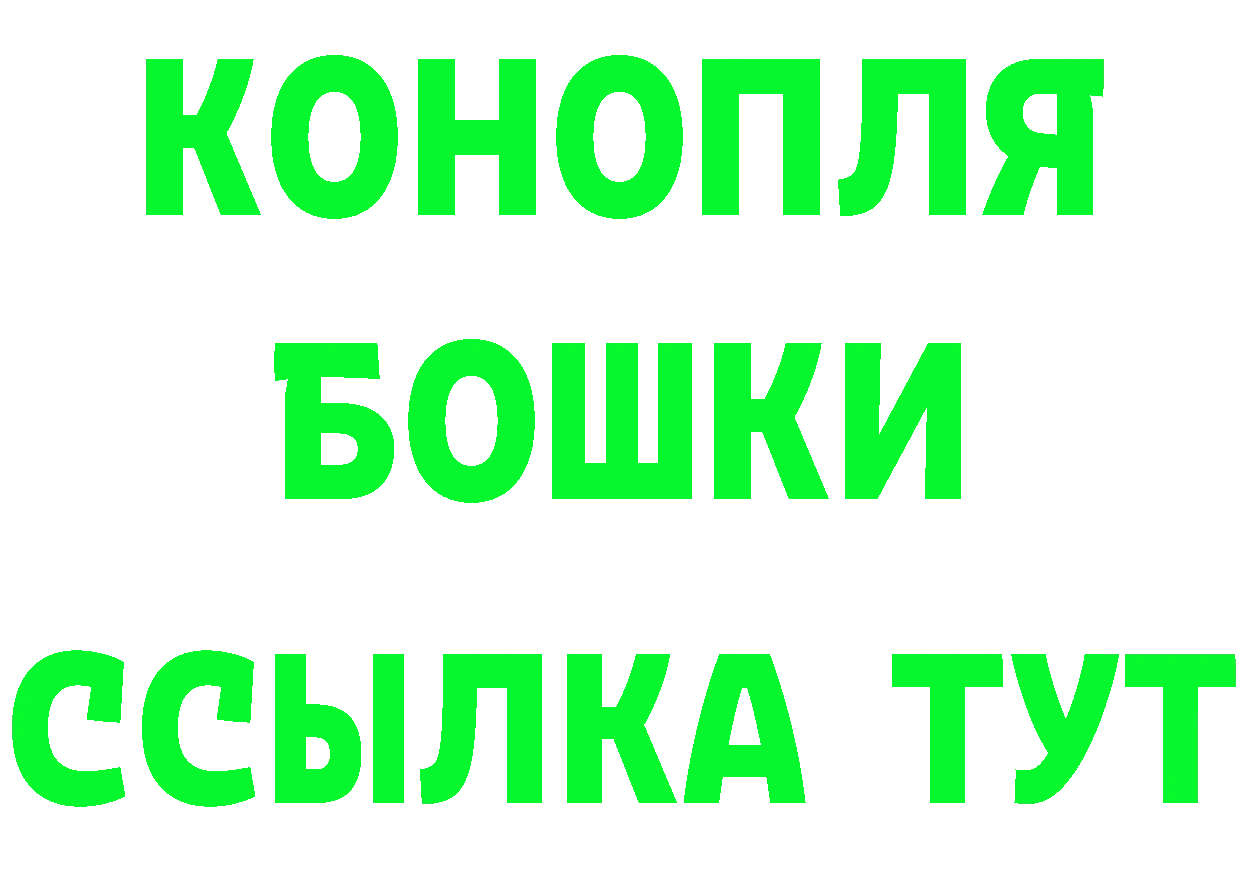 Кетамин VHQ tor shop ссылка на мегу Лабытнанги