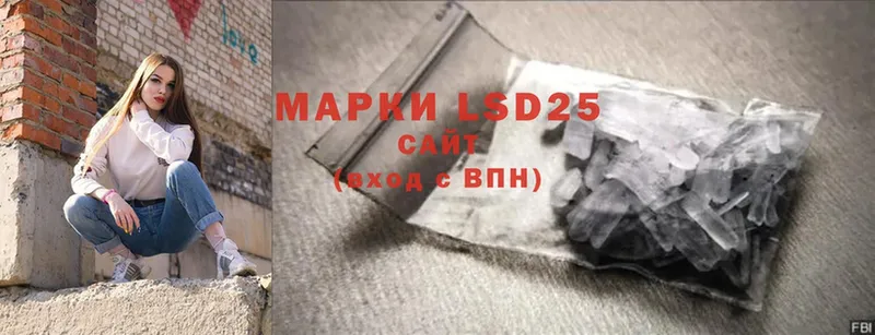 LSD-25 экстази кислота  Лабытнанги 